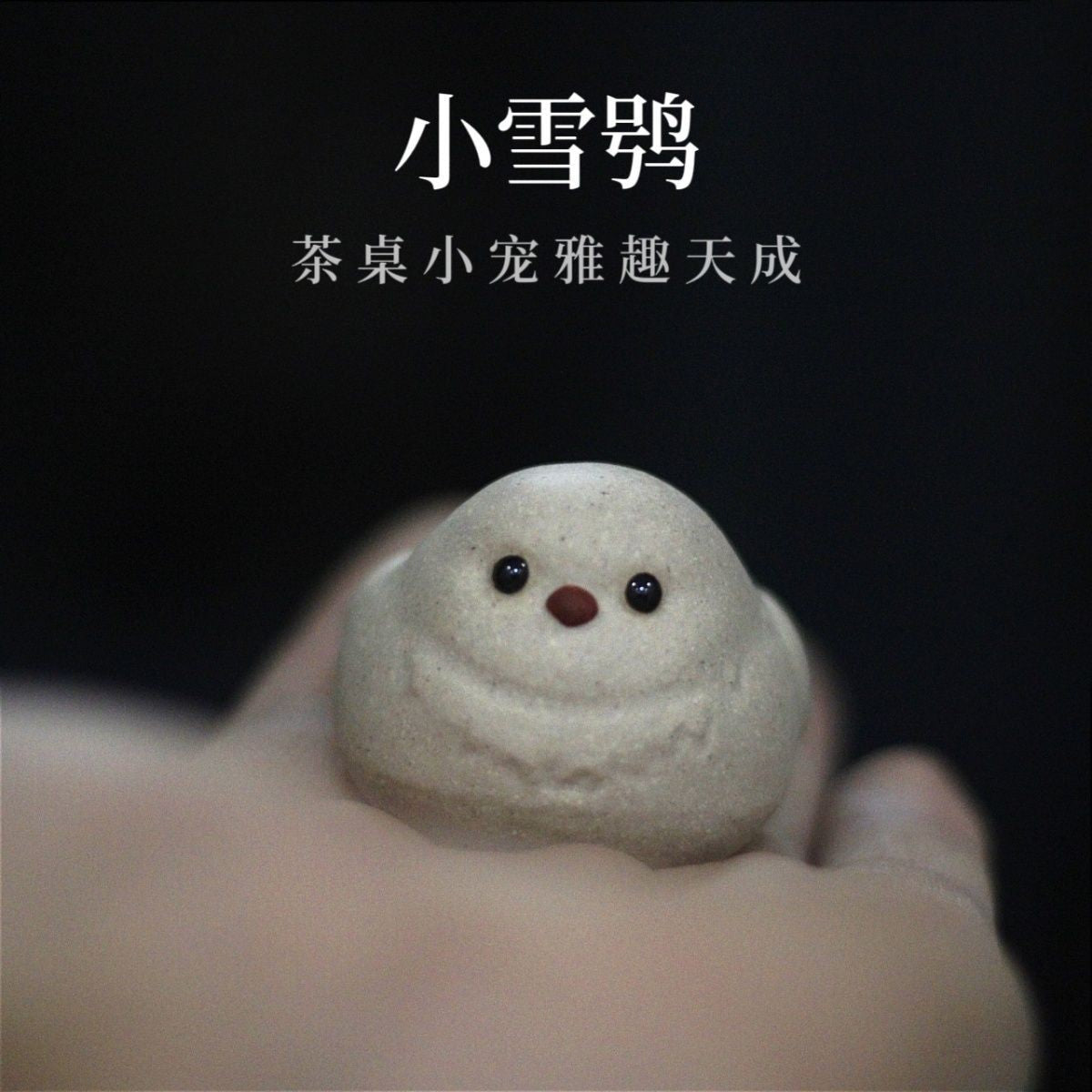 Tea pets little snow owls Yixing purple sand and white mud handmade tea play, creative cute ornaments, kung fu tea ceremony play